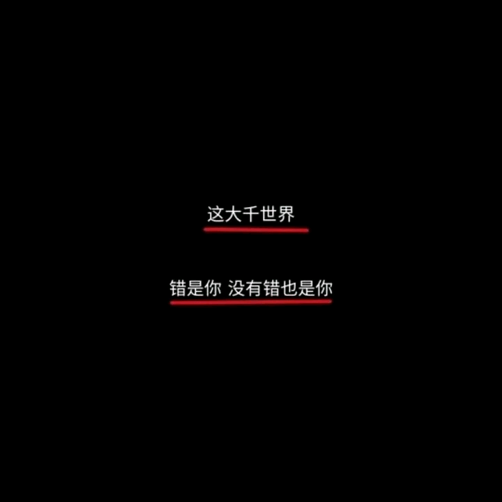总是莫名心慌 人格分裂 幻想著自己浑身都是病 觉得自己很卑微