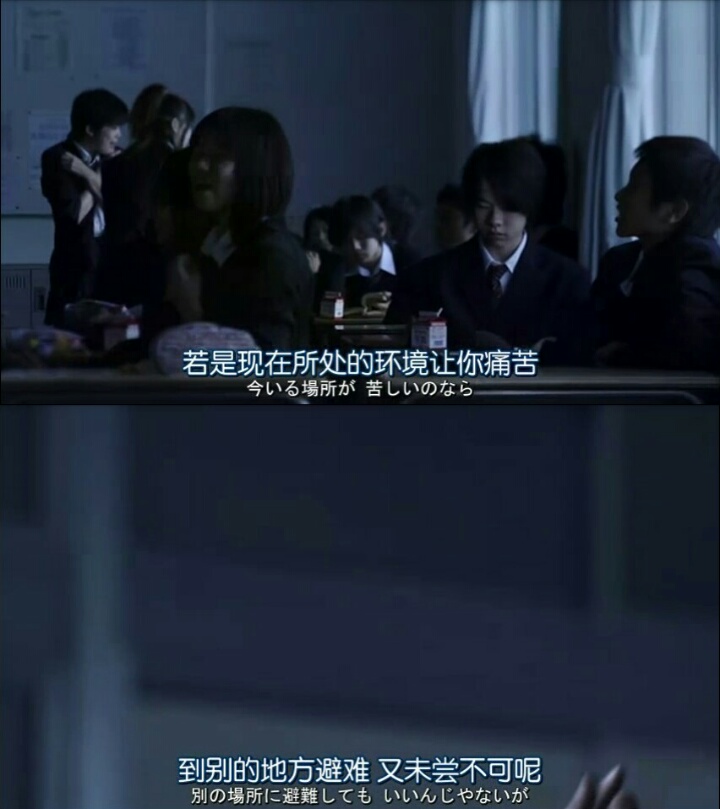 【台词截屏】告白
