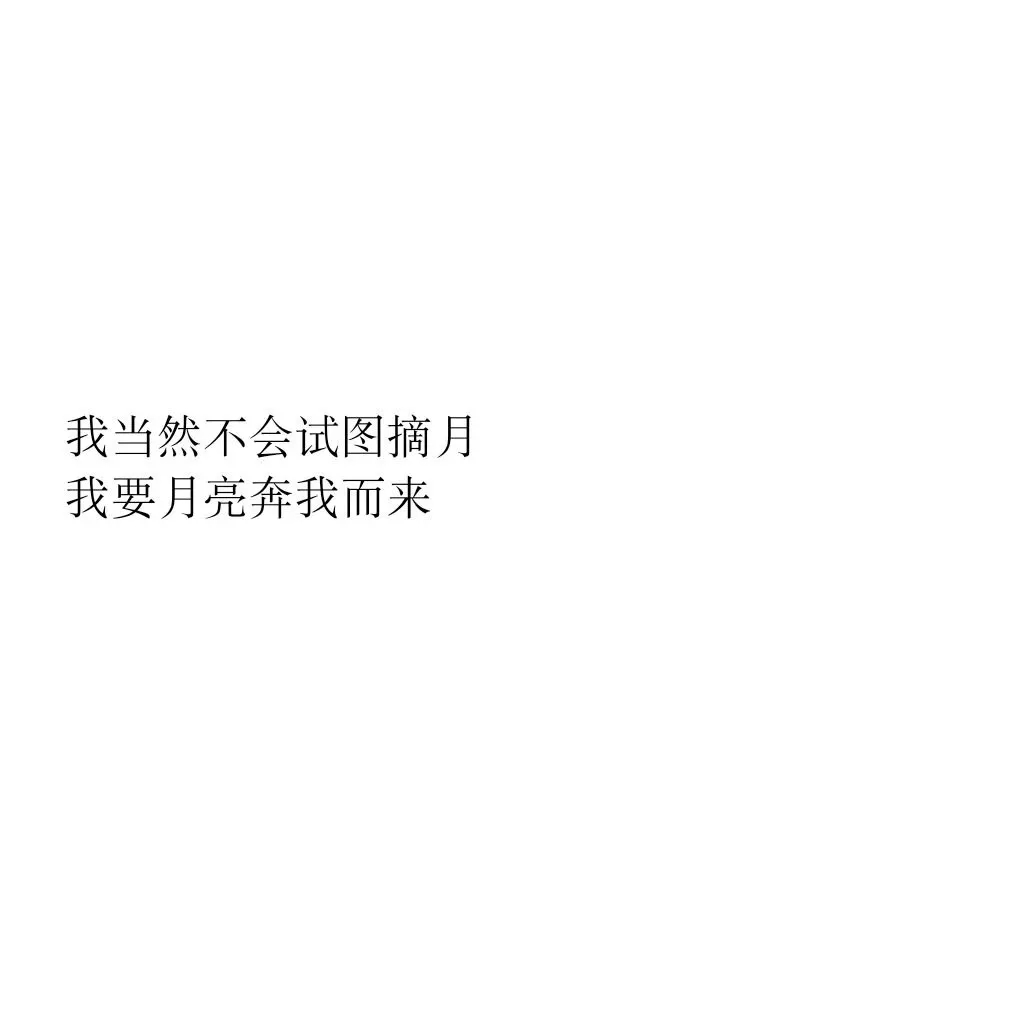微信朋友圈背景图