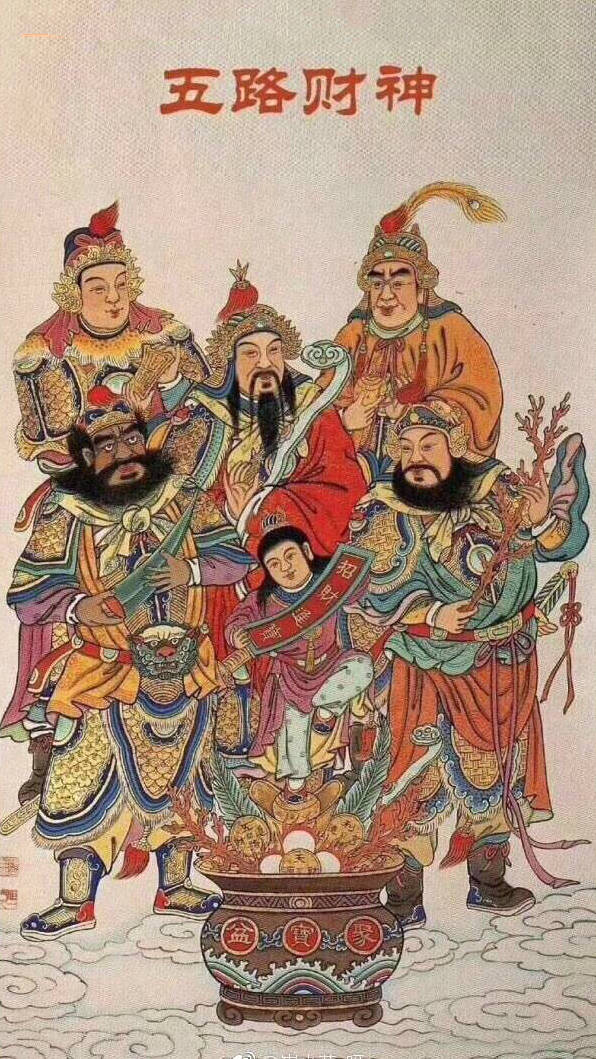 发财壁纸