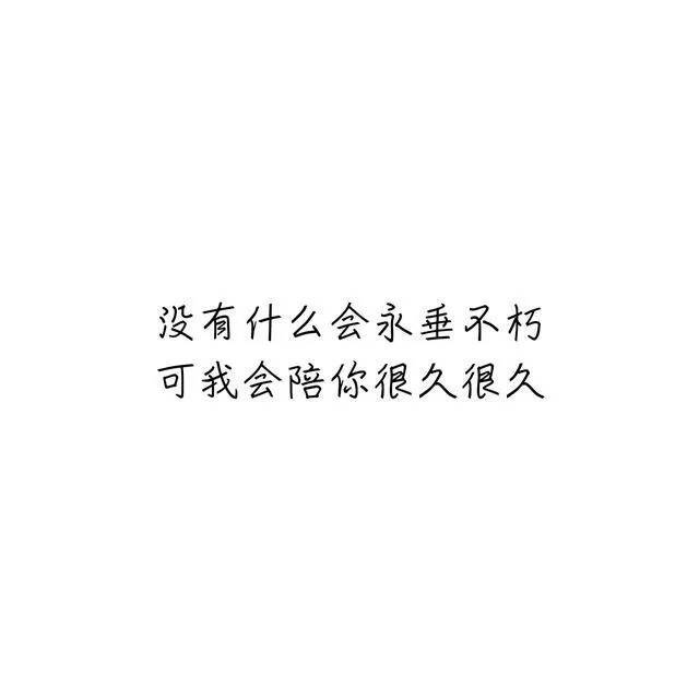 我开始记那些枯燥无味的公式定理 我开始习惯三点一线的生活 我开始