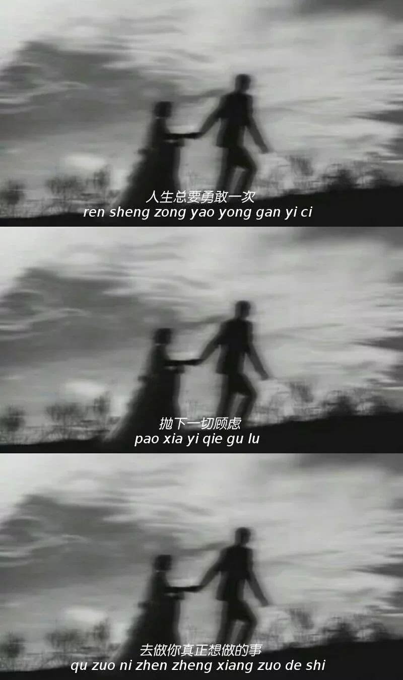 拼接壁纸