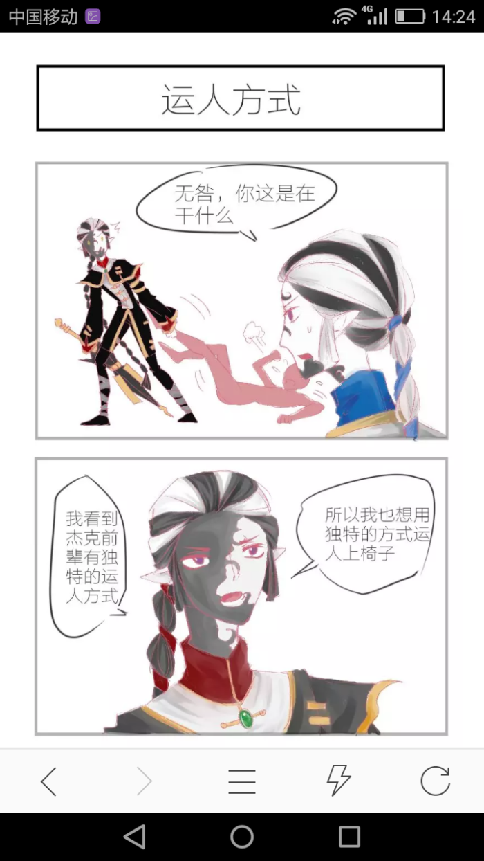 第五人格宿伞之魂