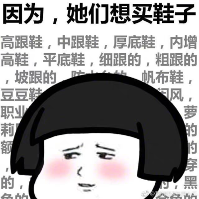 搞笑