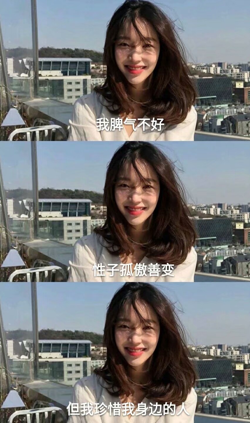 说说配图