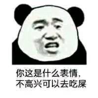 无系列 单图表情包 收好