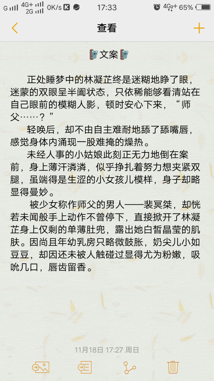 最爱甜宠文超级超级甜的小说