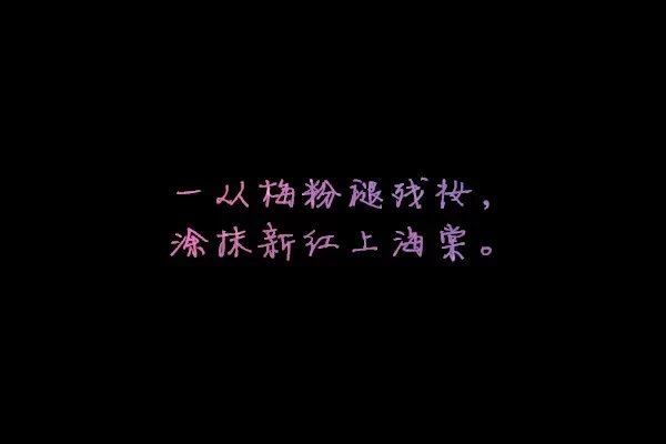 背景图白色系&黑色系