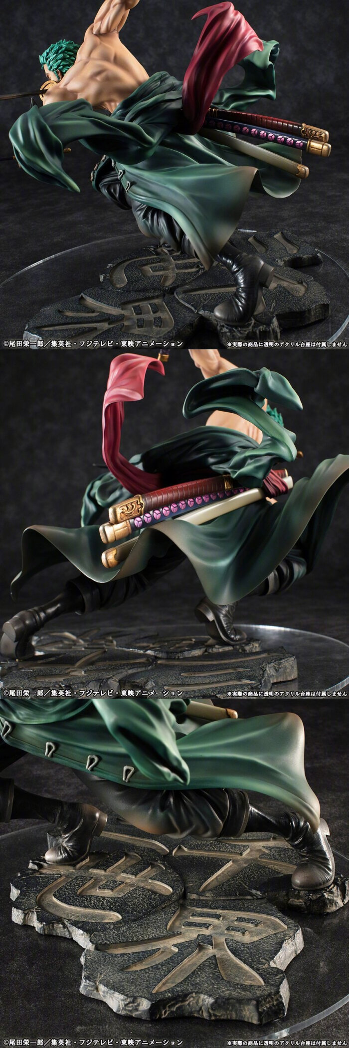 megahouse 海贼王 1/8 索隆 三千世界! ver.