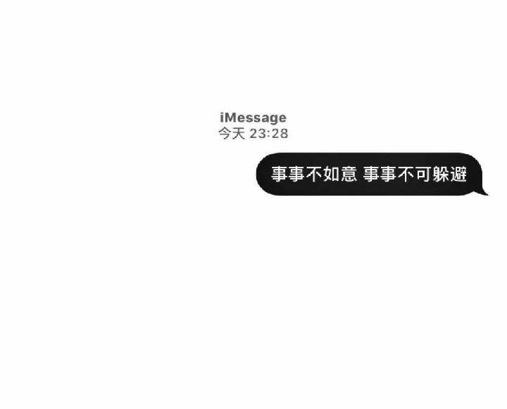 白色系背景图