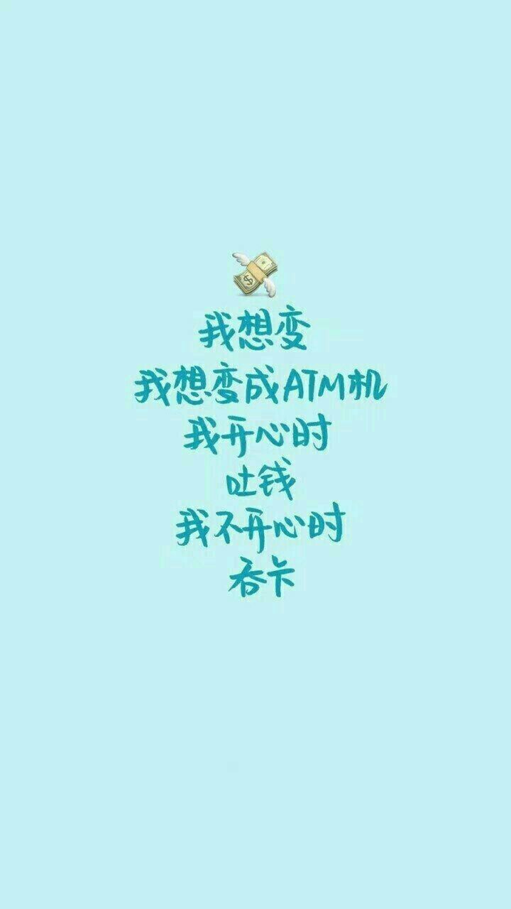 文字图&背景图