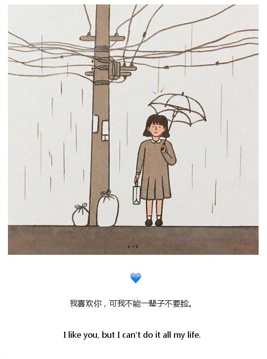 那些被宠爱着的人 一看就能看出来因为她们拥有着这世上最有底气的