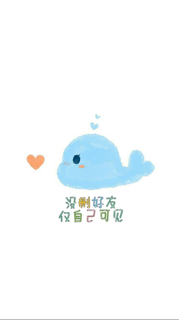 可爱正能量蓝天兔子权律二学习