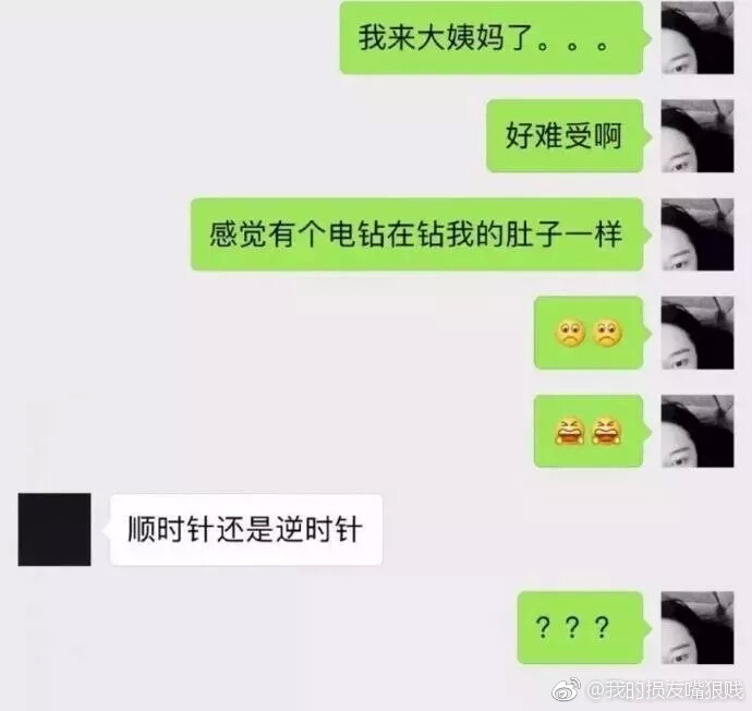 钢铁般的直男男朋友#搞笑