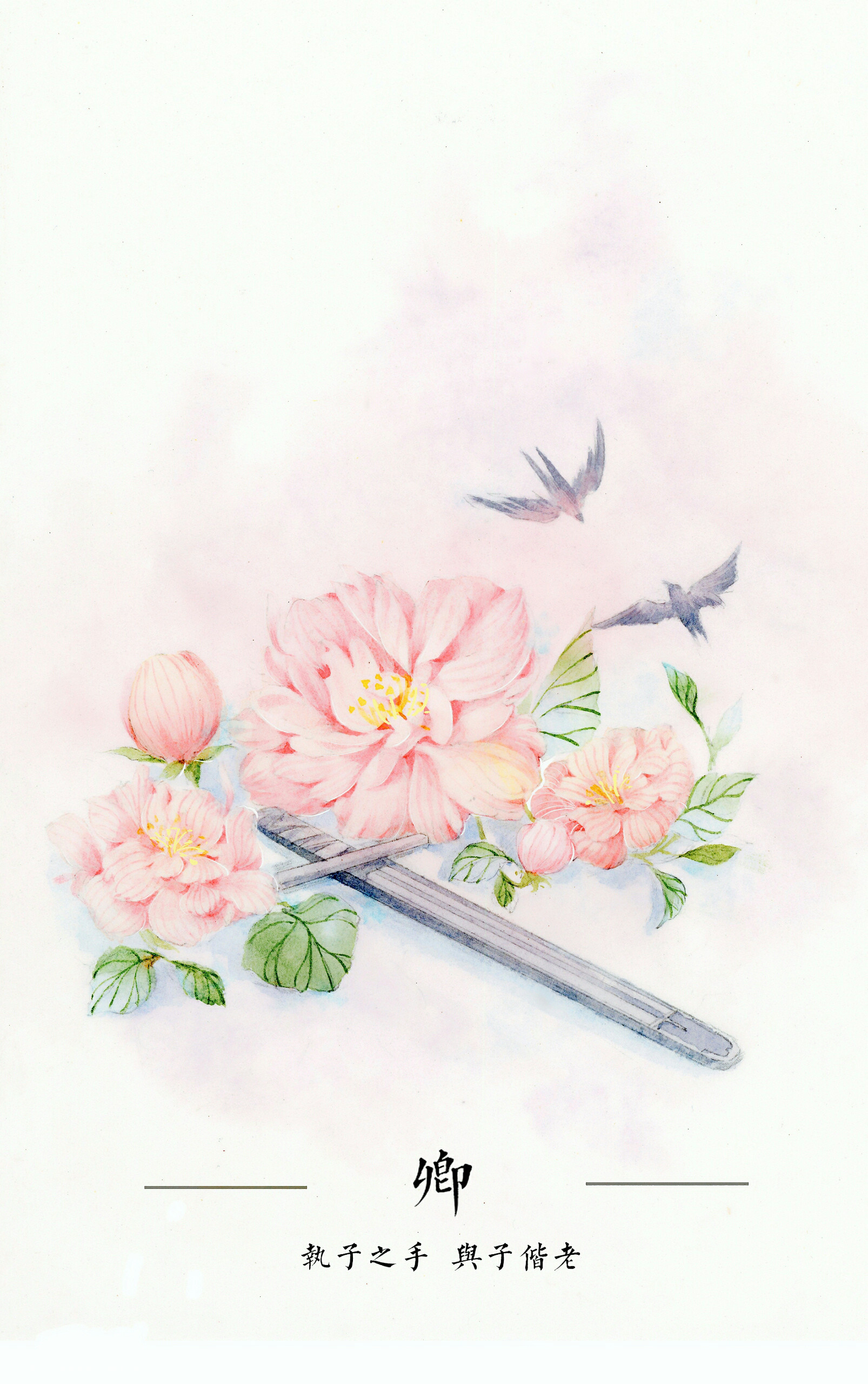 【古风古韵】#古风小物件# 作者:云佚 乐乎