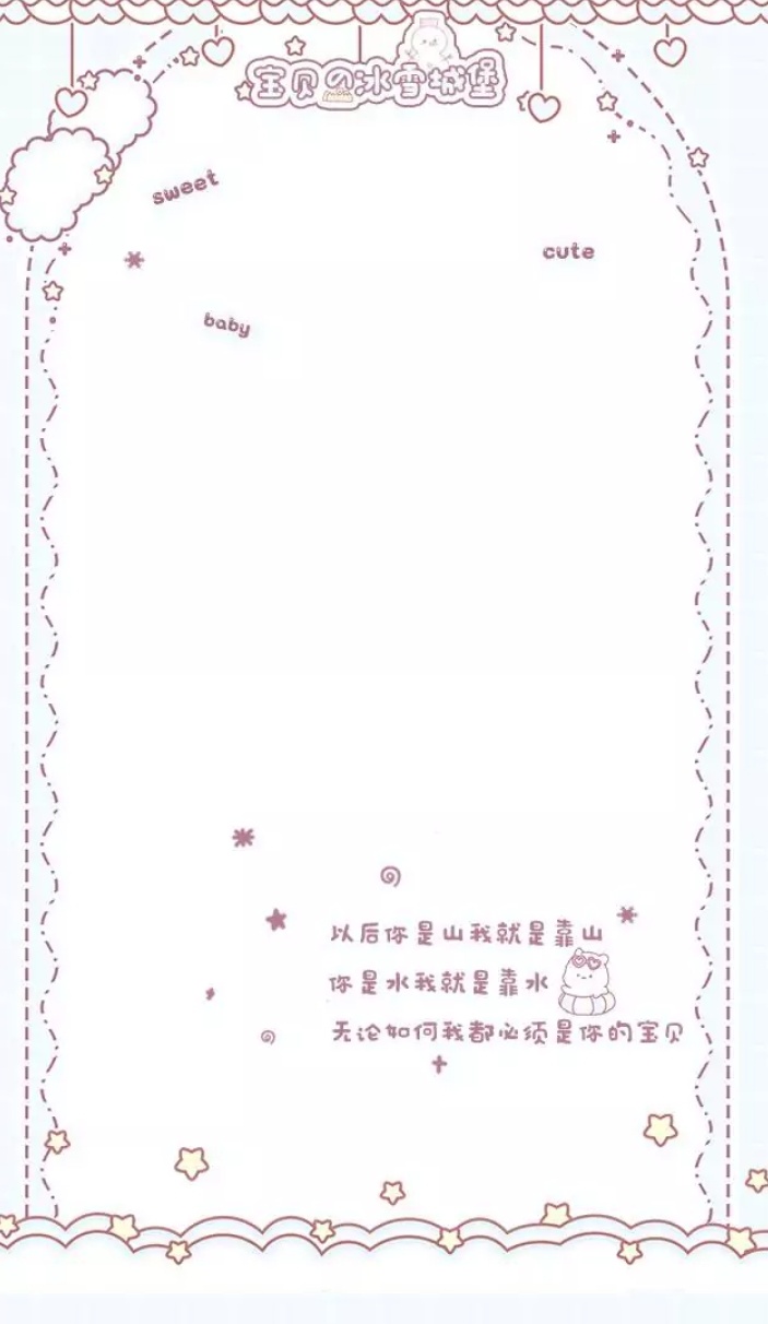 qq聊天背景