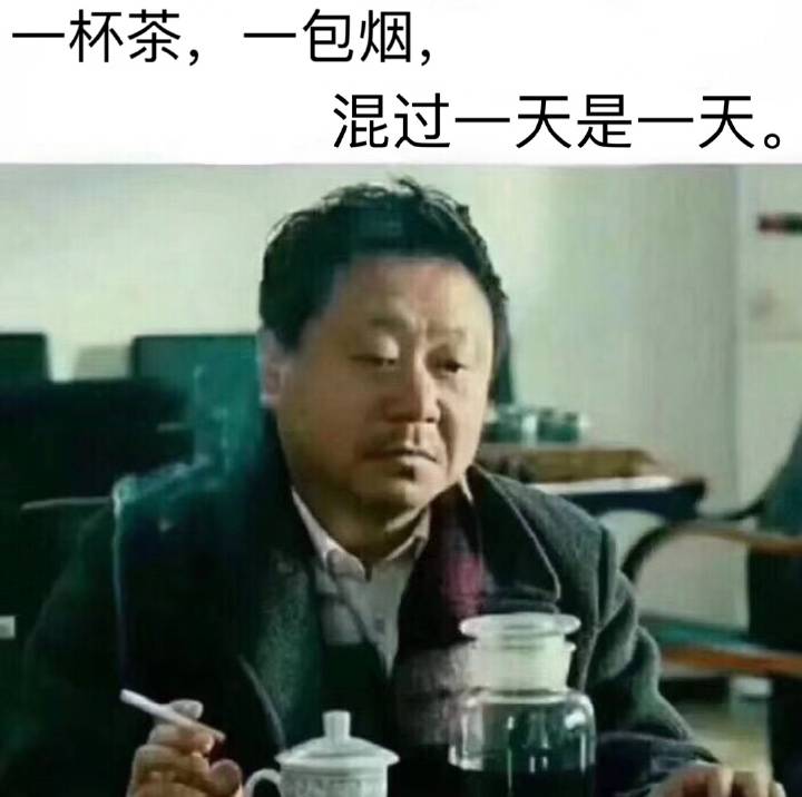 今日份表情包精选周三快乐
