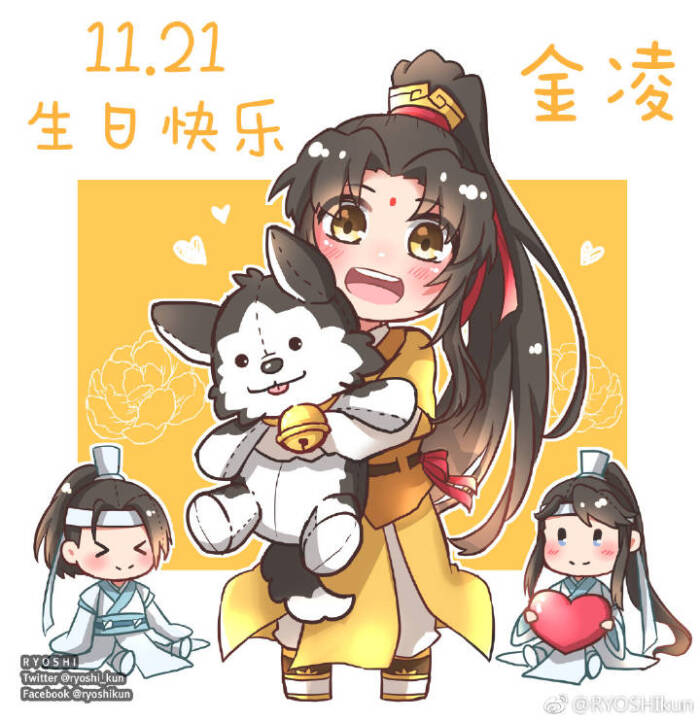 金凌 金如兰 1121生日快洛