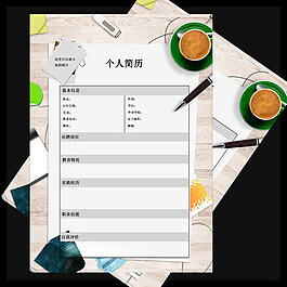 【简历背景】素材_简历背景背景_简历背景