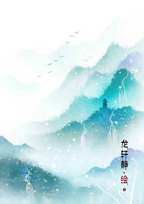 【古风美景】作者:龙轩静