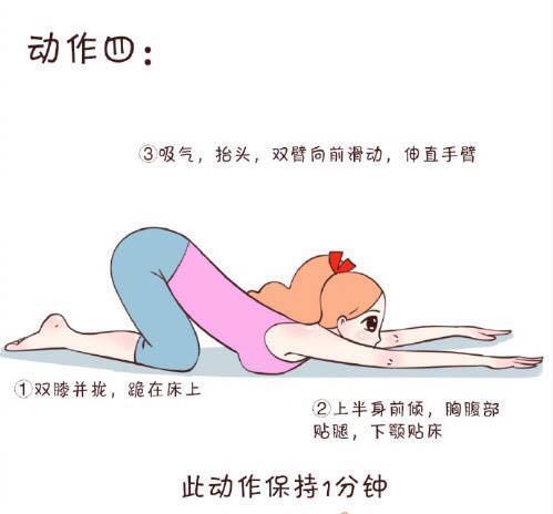 模特身材养成训练超简单的6个瑜伽动作,帮你减脂瘦身,提高睡眠质量.