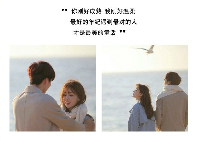 你羡慕我 一身潇洒 无牵无挂 我却羡慕你 有家 有他 有人等你回家