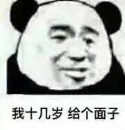 无系列单图战斗力爆表表情包,老规矩有喜欢的拿图点赞评论啦