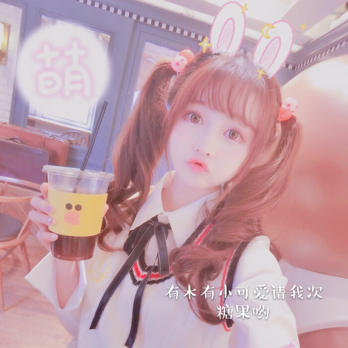 女生软萌头像