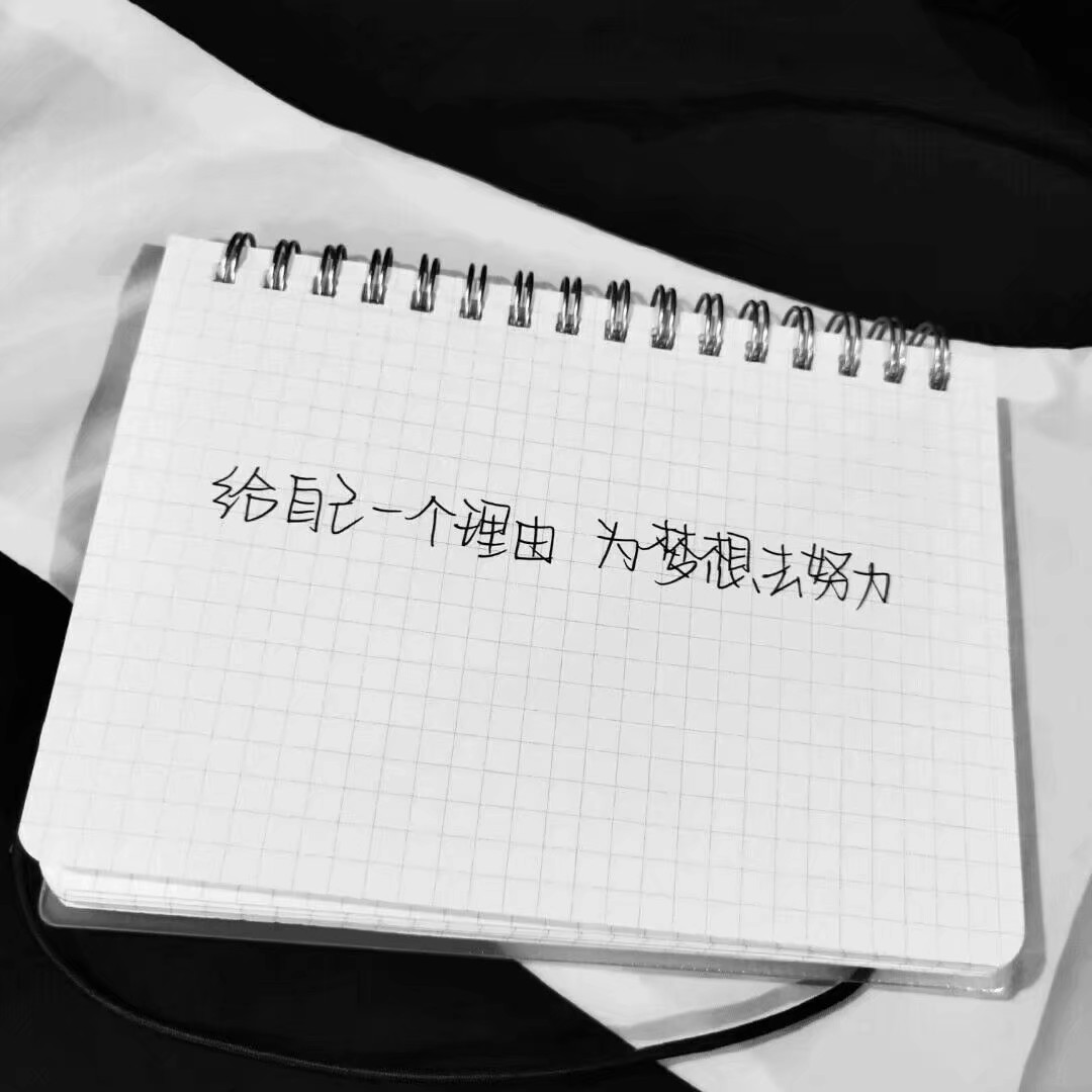 句子网名头像库↓