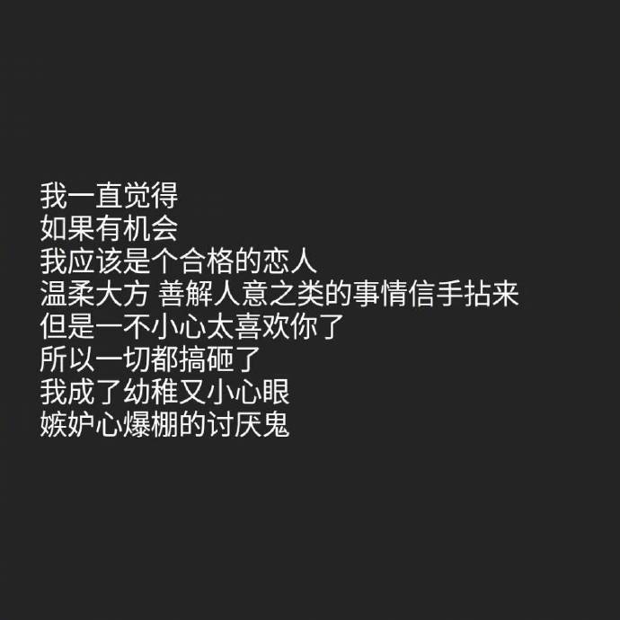 千万别不要因为别人就随意去改变自己 因为别人一个道不明情绪的眼神