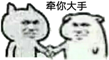 小坏坏表情包
