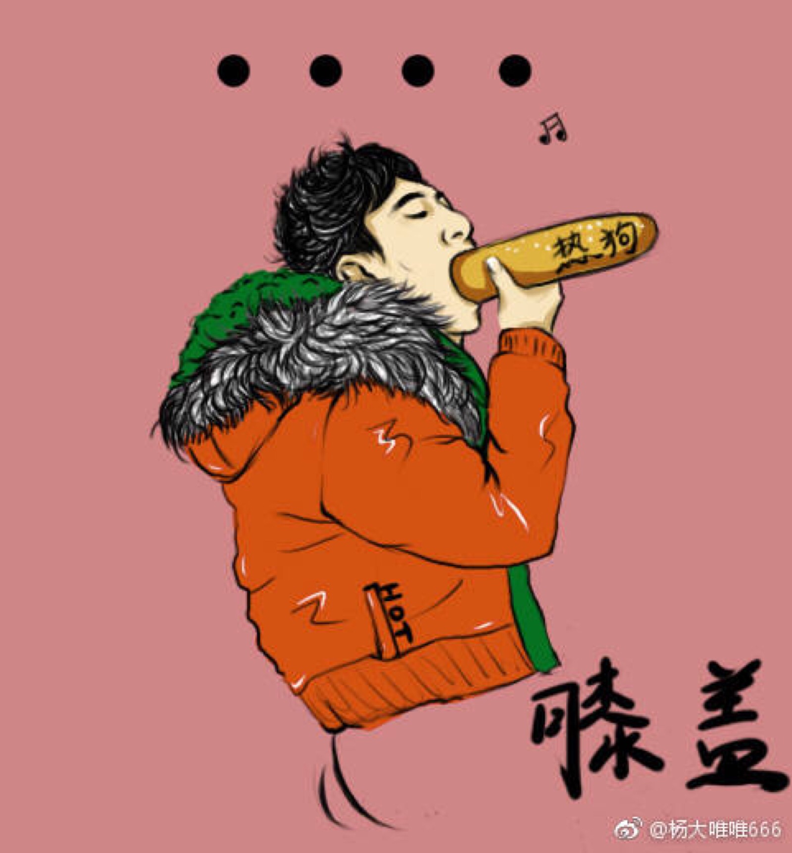 王思聪吃热狗表情包