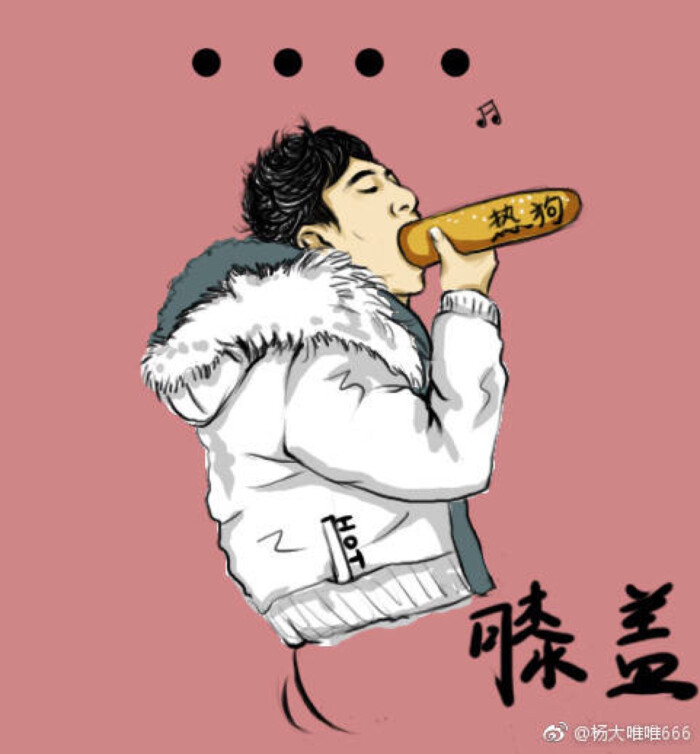 王思聪吃热狗表情包