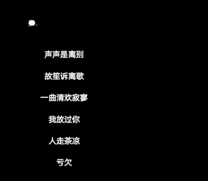 11月23日 21:40   关注  丧 网名 黑暗 评论 收藏