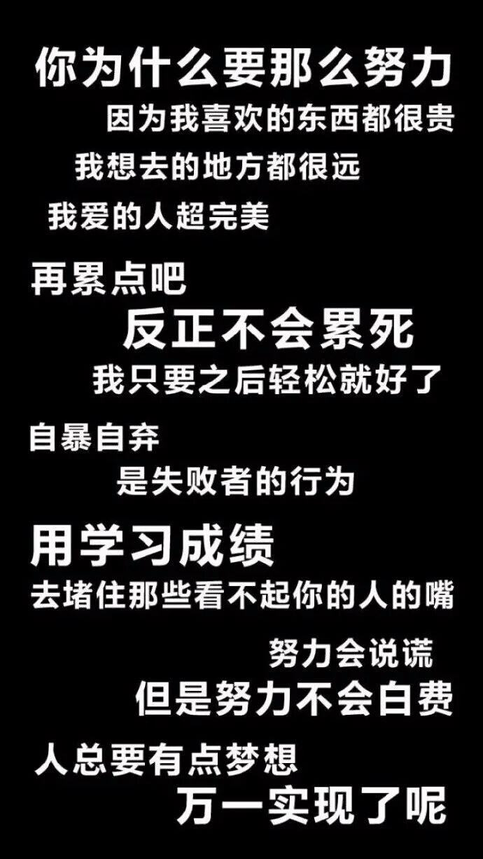 11月23日 22:06   关注  |不要把这个世界让给你所鄙视的人 壁纸