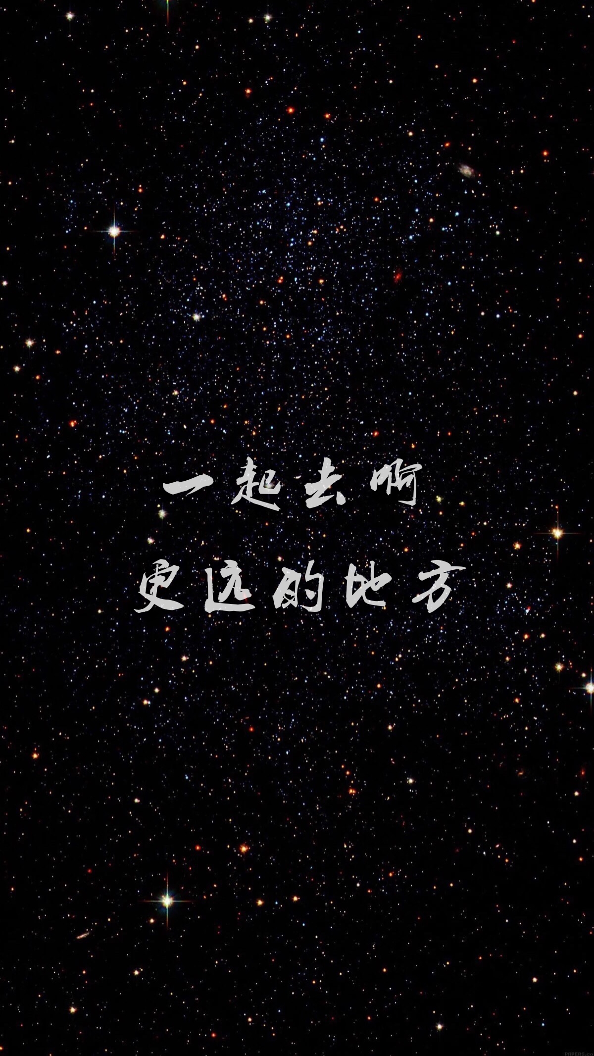 伪装学渣