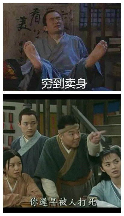 一组搞怪可爱的武林外传表情包送给各位.