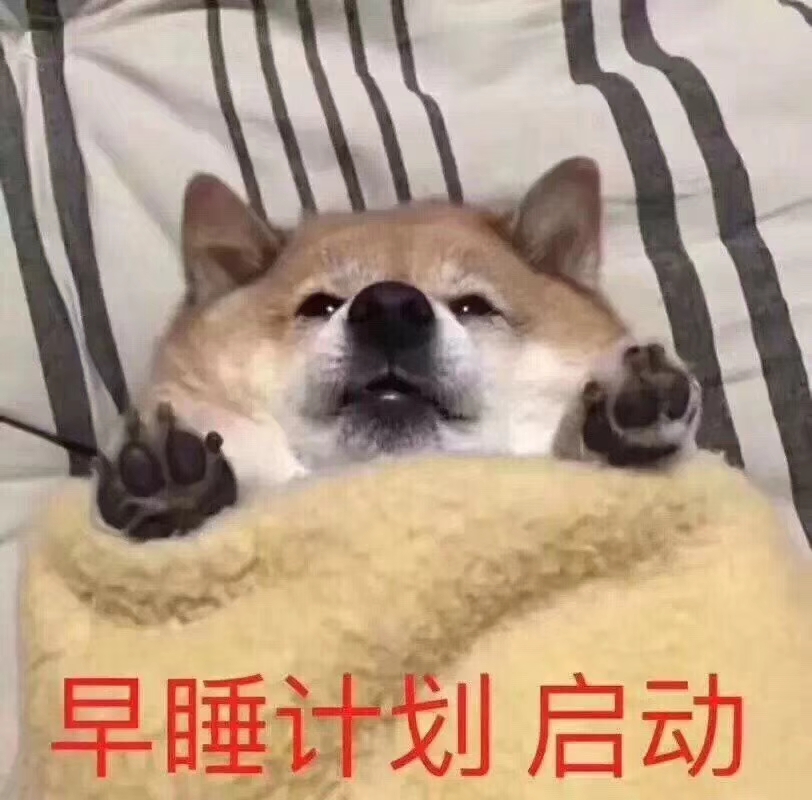 烦烦的表情包.