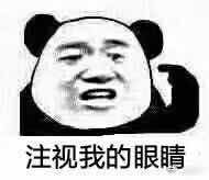 烦烦的表情包.
