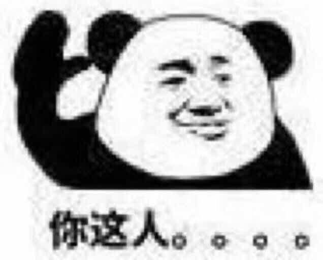 烦烦的表情包.