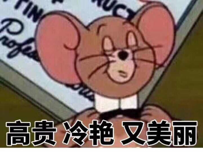 烦烦的表情包.