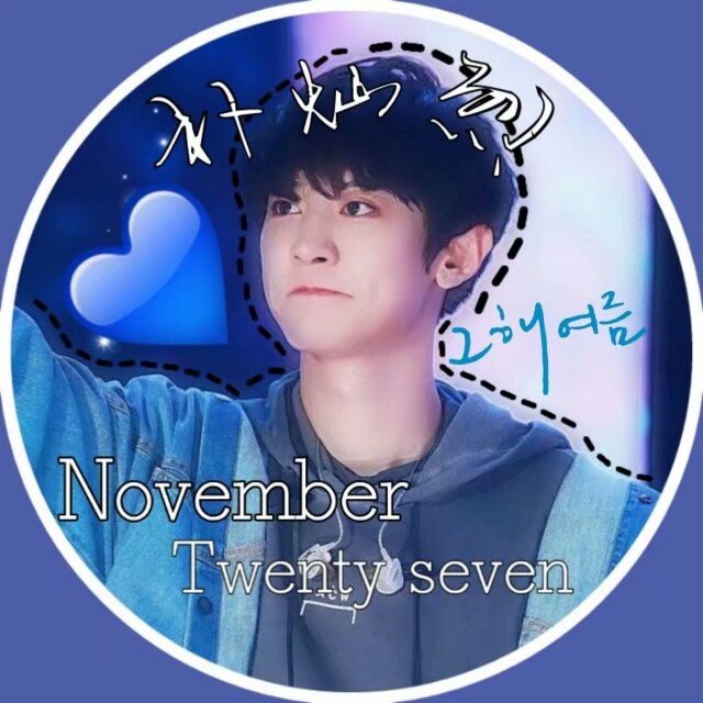 2018朴灿烈1127生日应援头像