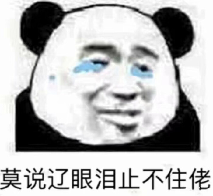 肥宅肥宅啦