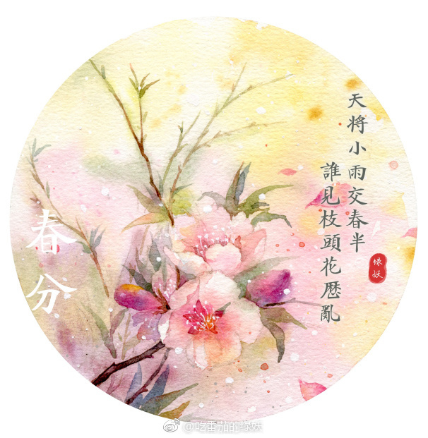 【一组漂亮的水彩花卉】喜欢在隆冬来临的季节描绘心中的百花盛开