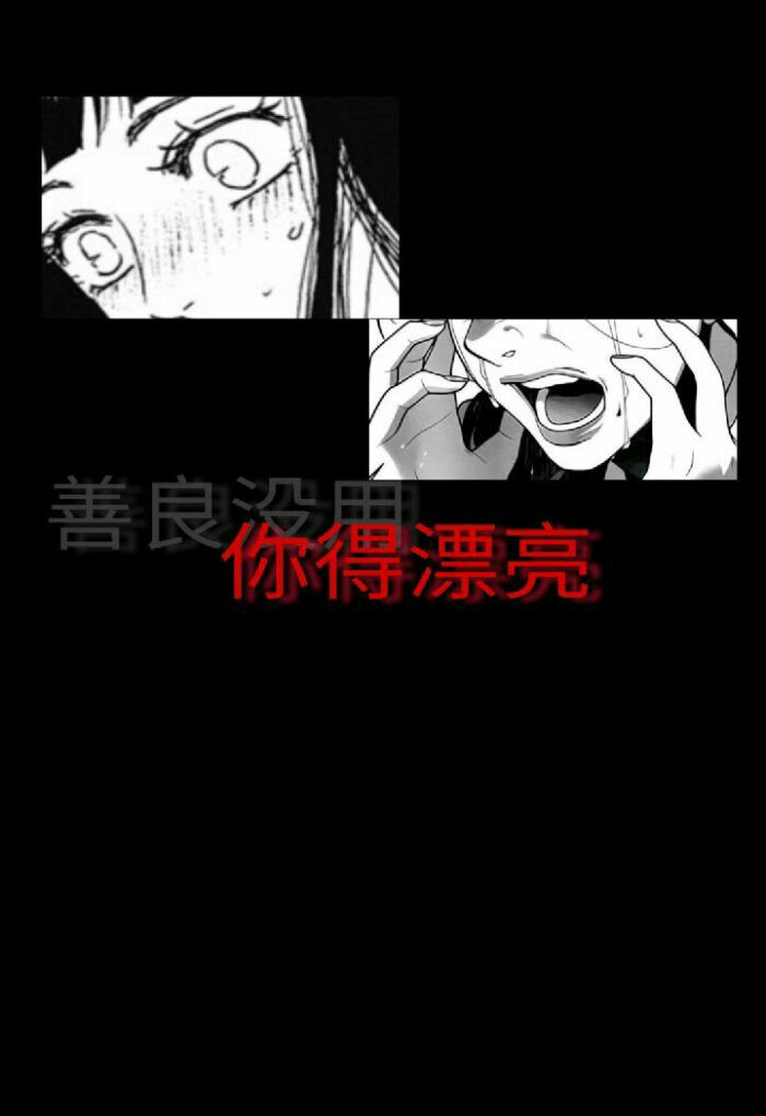 背景图丧系
