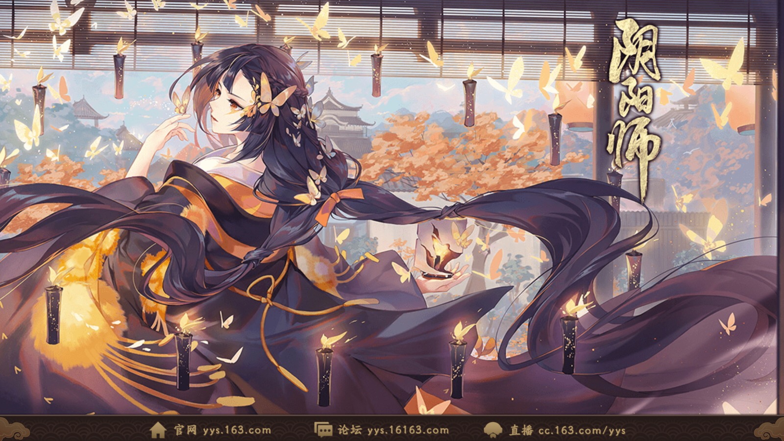 阴阳师插画 截图