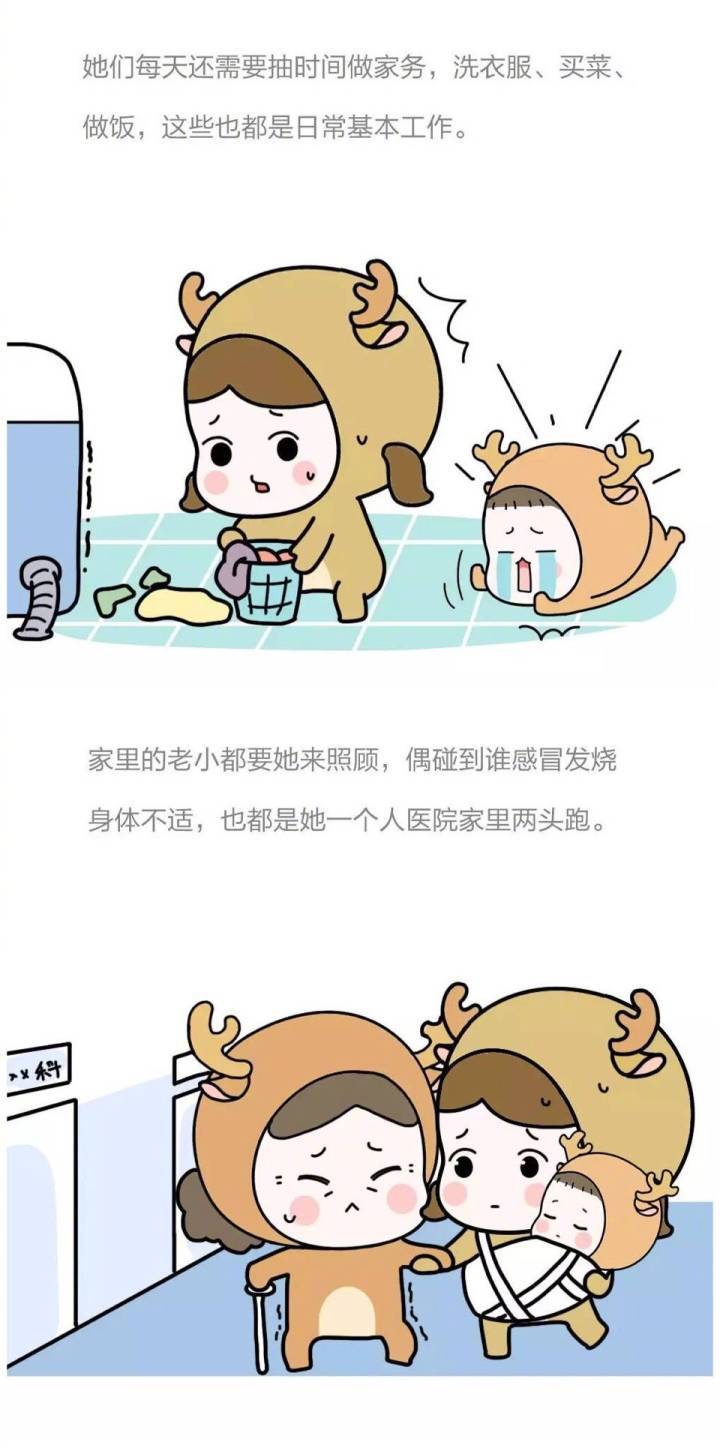 离婚需要冷静期吗# 一对32岁夫妻离婚后的聊天记录,许多人看完都沉默