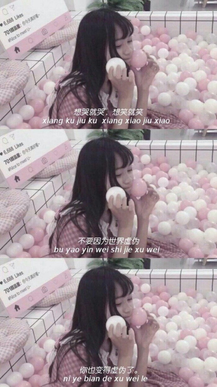 拼接壁纸