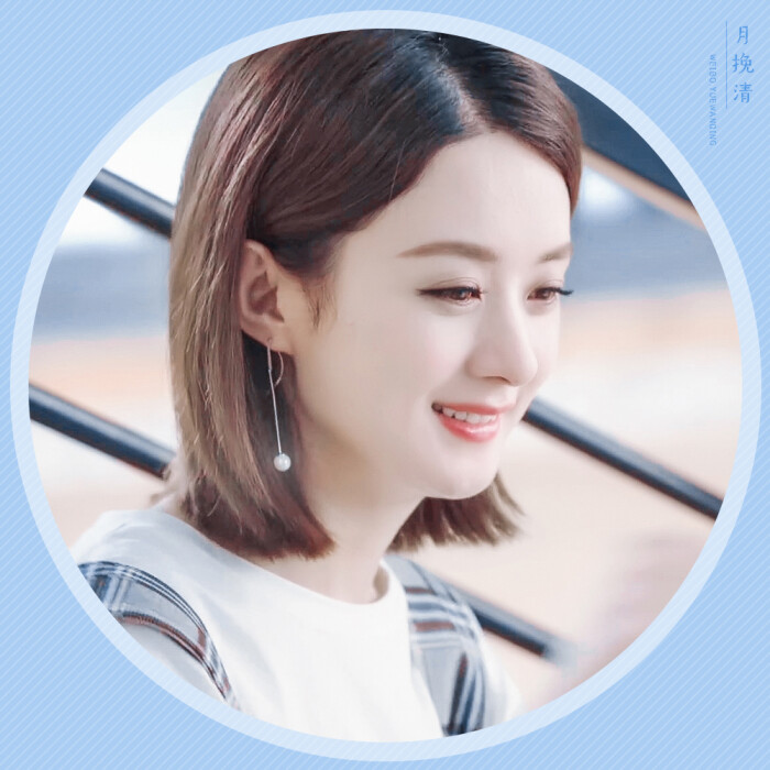 赵丽颖 林浅 头像 cr.@月挽清
