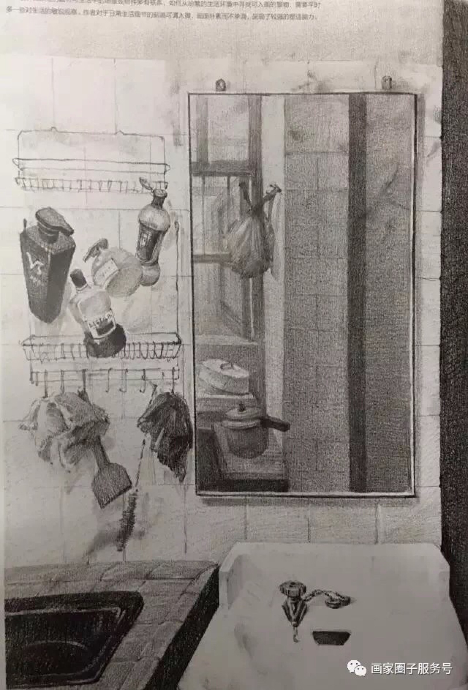 清华大学美术学院设计素描考题